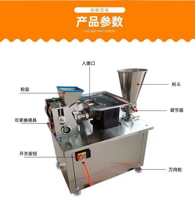 Mesin Pembuat Pangsit Komersia - Spring Roll Wrapper ulasan dan harga